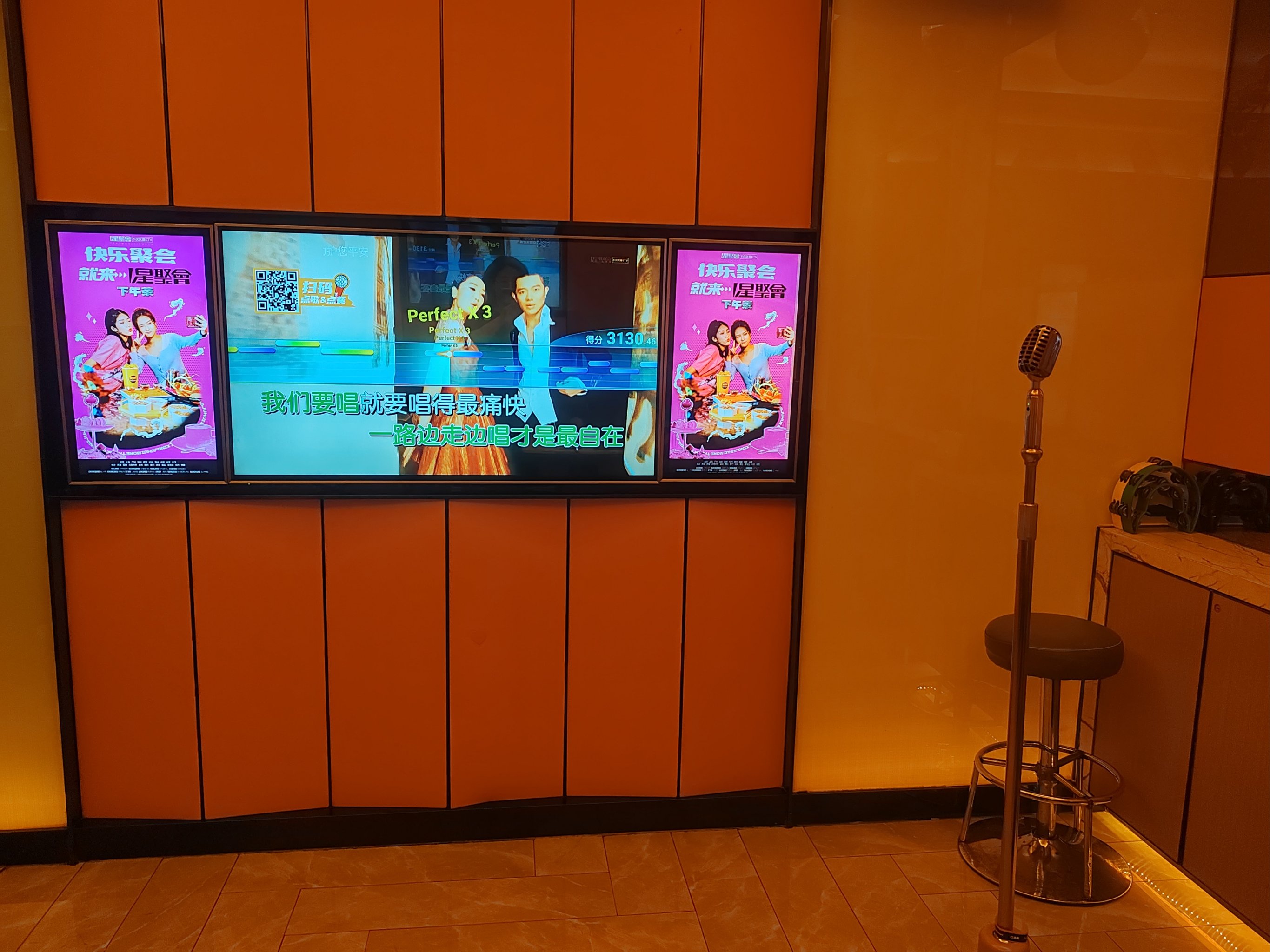 长治商务ktv低端场别样风情-长子县ktv预定